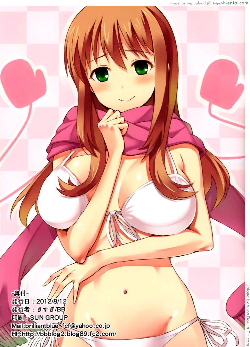 ปลุกพี่ก่อนค่อยทำต่อ - แผ่น 15