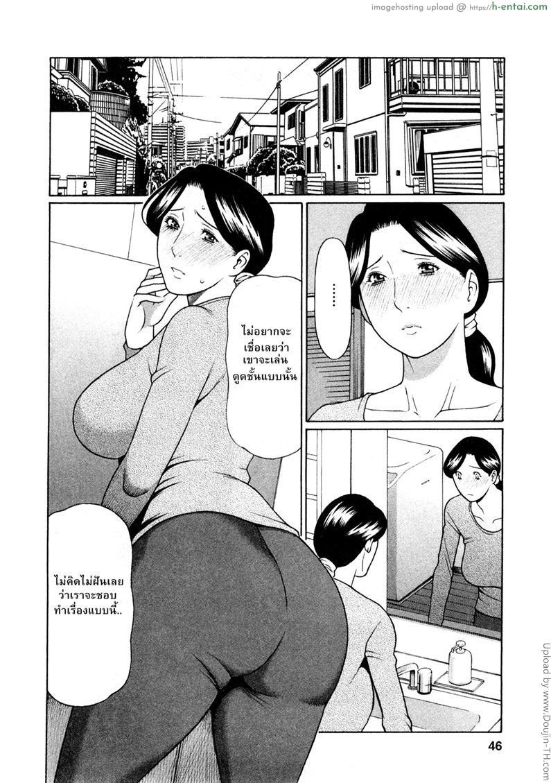 วันอันแสนหวาน 3 - ไม่คิดไม่ฝัน - แผ่น 2