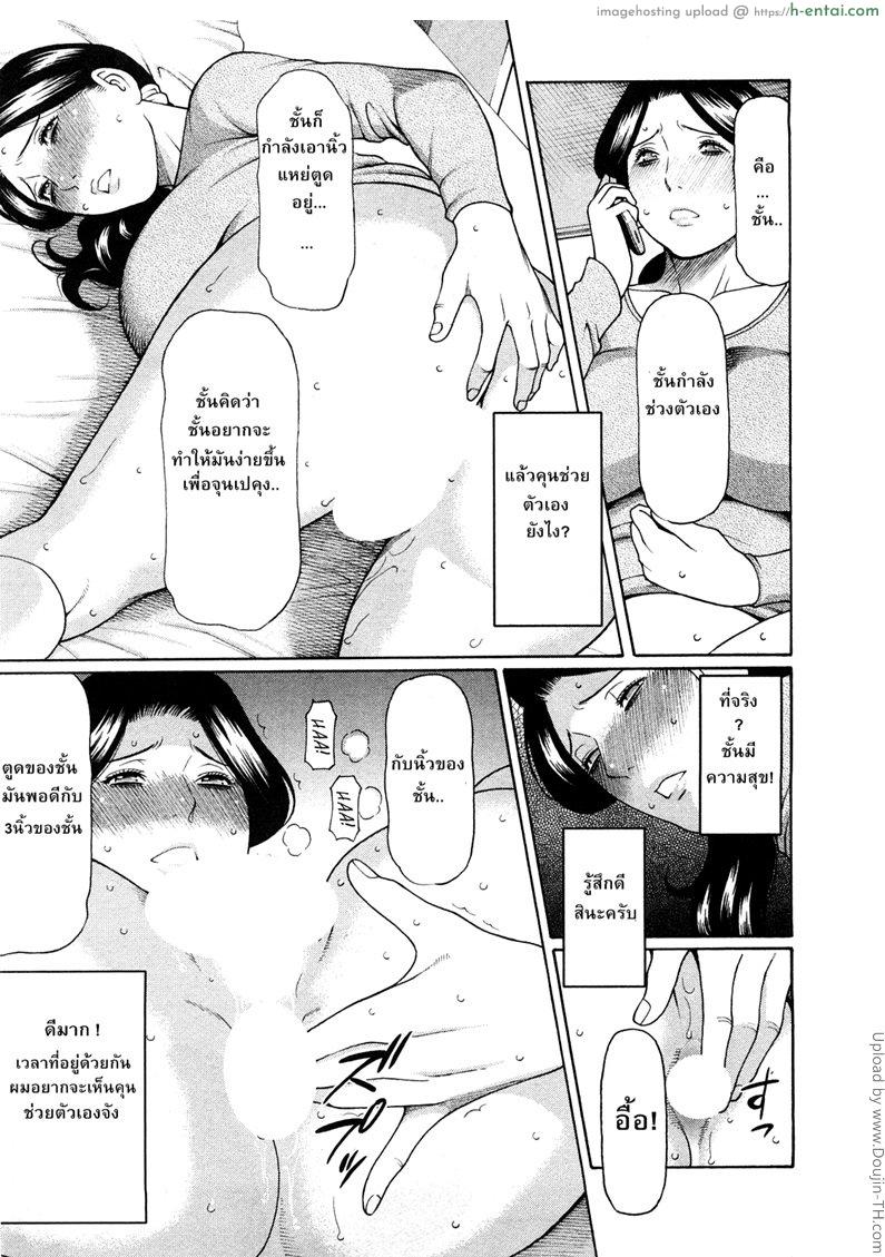 วันอันแสนหวาน 3 - ไม่คิดไม่ฝัน - แผ่น 7