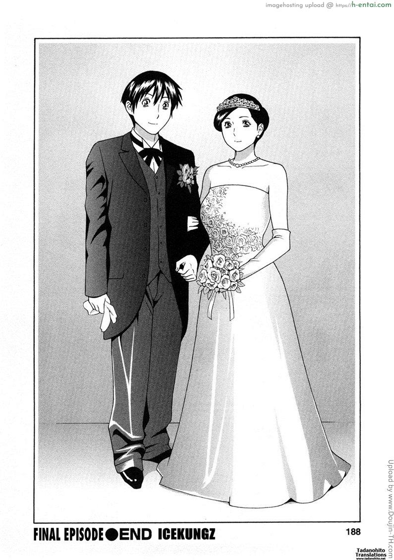 วันอันแสนหวาน 10 จบ - ความรักของสองคน - แผ่น 18