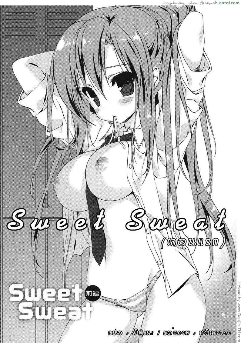 สาวแกร่ง แพ้ไม่เป็น 1 - บทลงโทษ - แผ่น 2