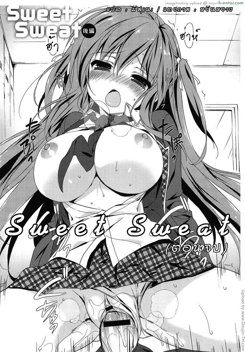 สาวแกร่ง แพ้ไม่เป็น 2 จบ - เพื่อความฟิต - แผ่น 2