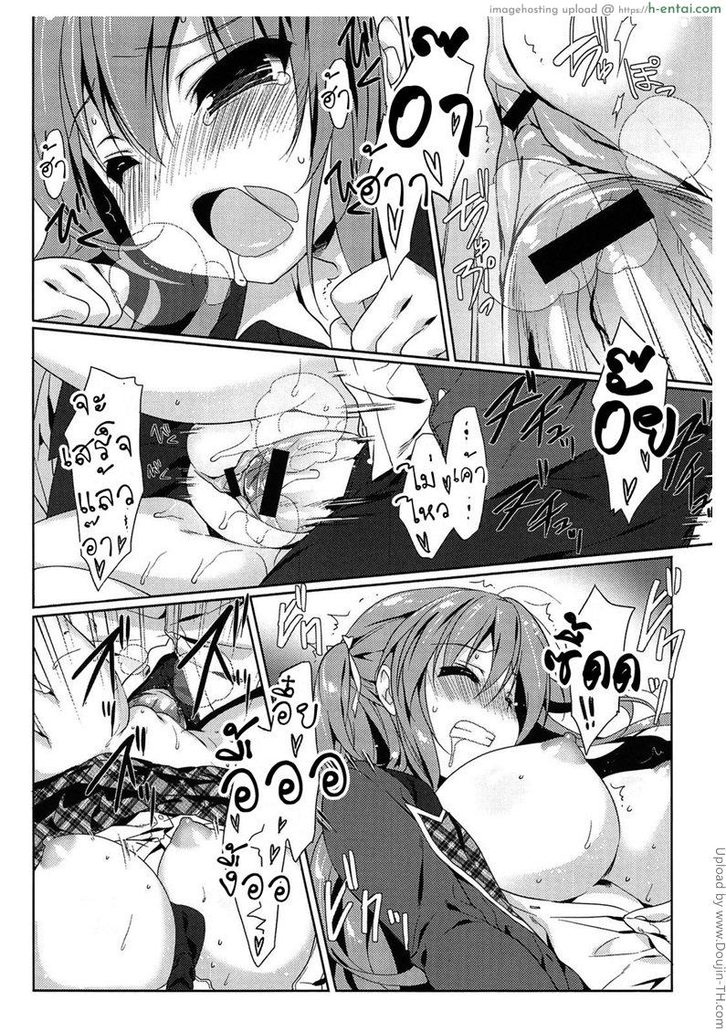 สาวแกร่ง แพ้ไม่เป็น 2 จบ - เพื่อความฟิต - แผ่น 18