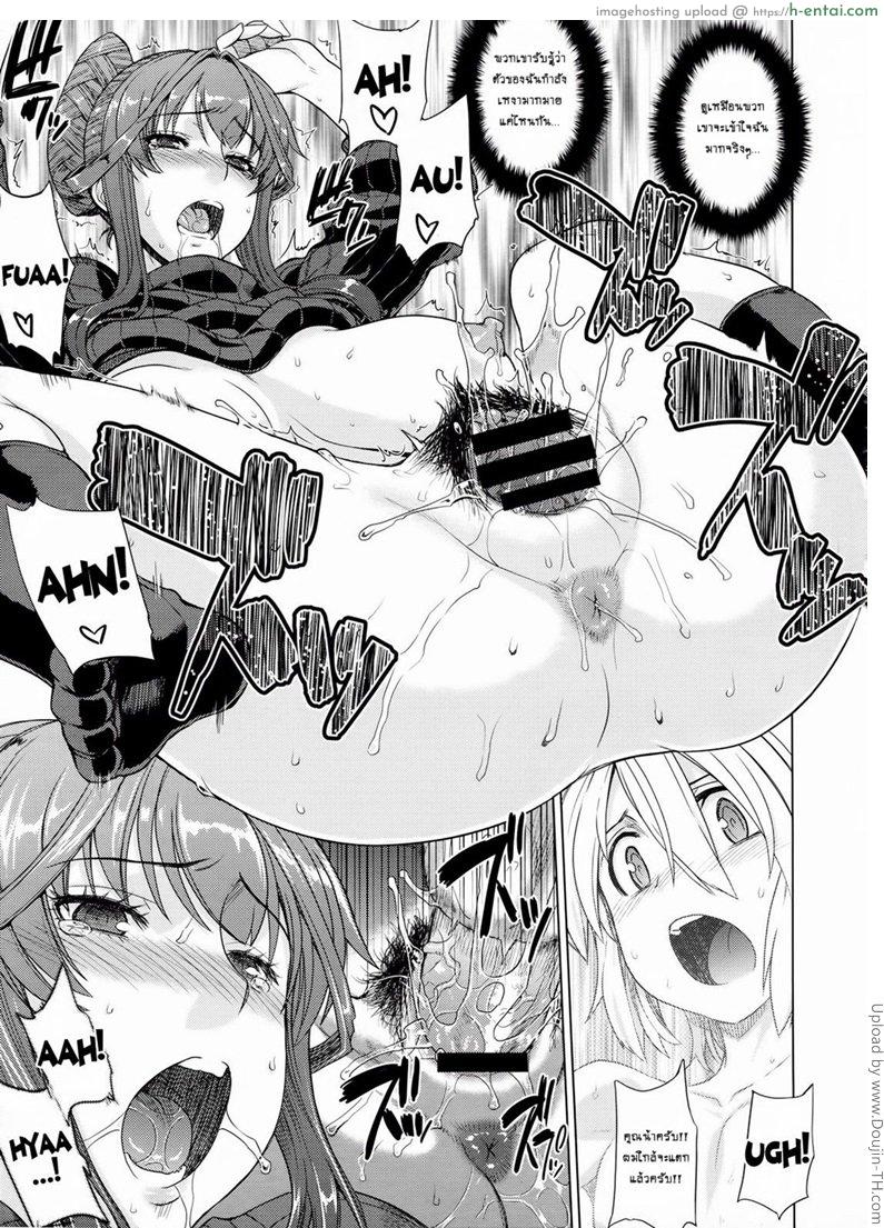 เสียตัวให้เพื่อนลูก 1 - เกมที่แม่สอน - แผ่น 21