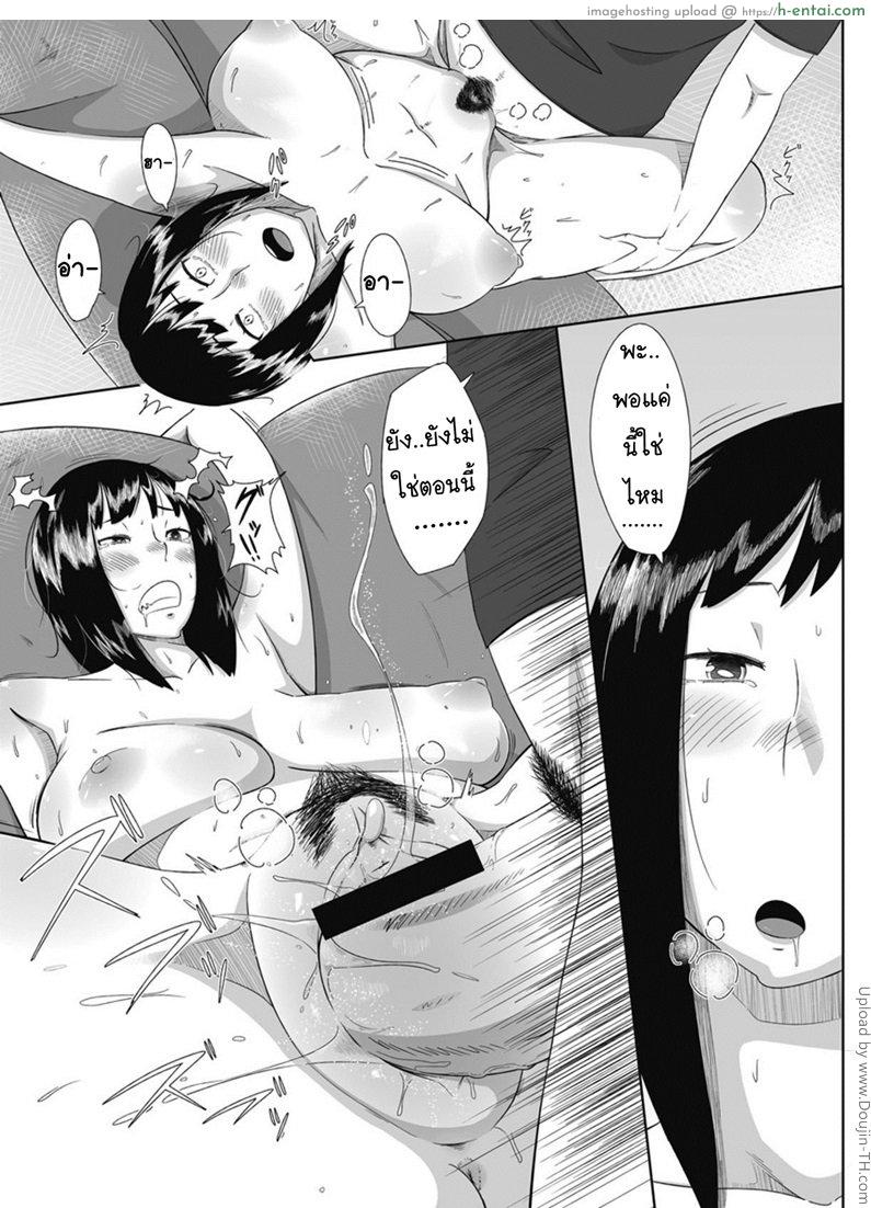 ความหลังกับเพื่อนเก่า - แผ่น 17