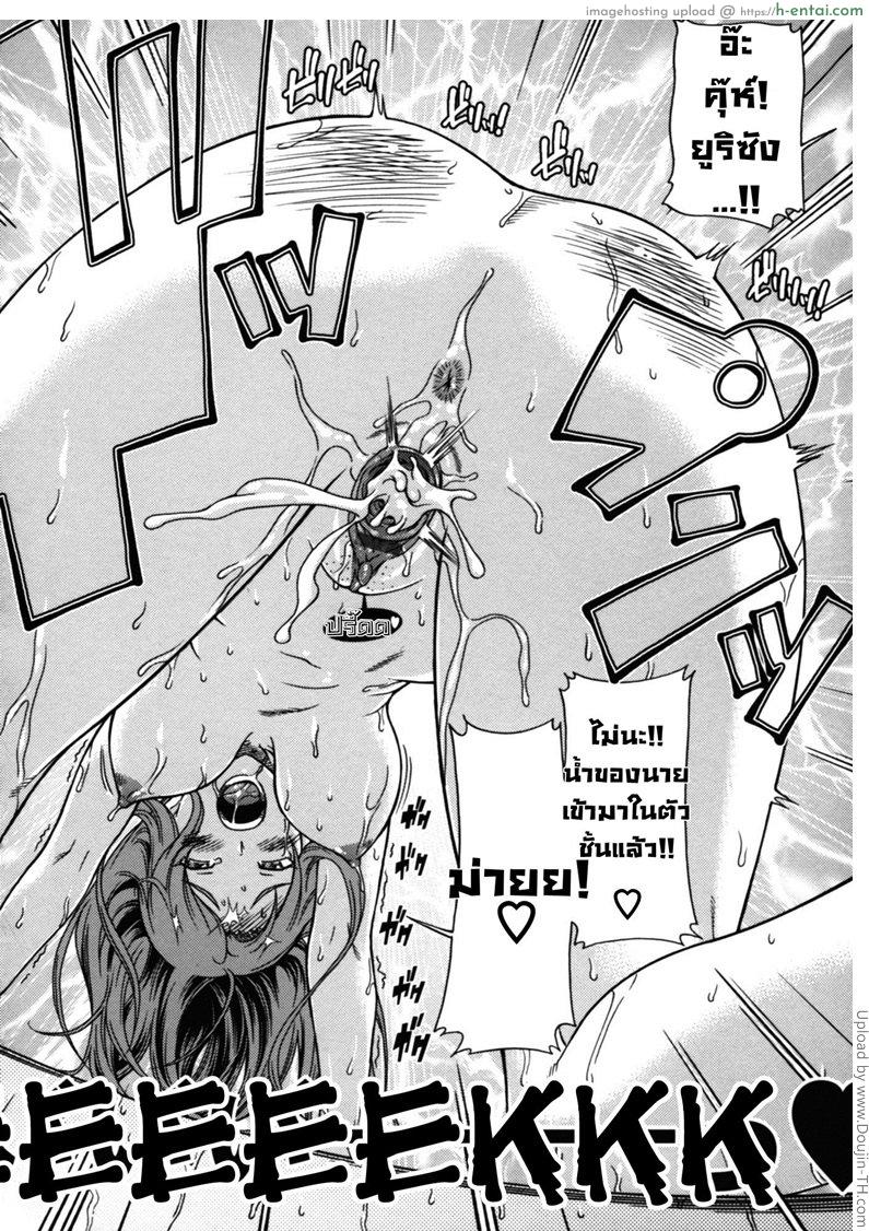 สองสาวร่านสวาท - แผ่น 20