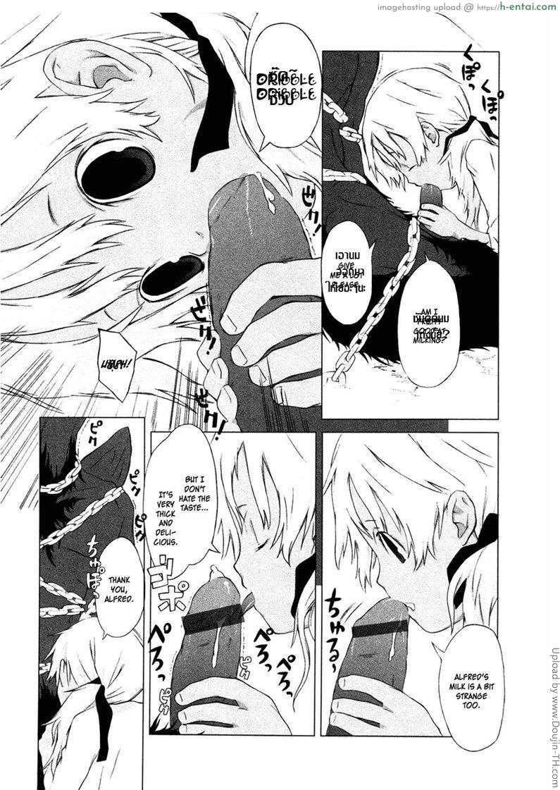 ทำสัญญากับปิศาจวัว - แผ่น 6