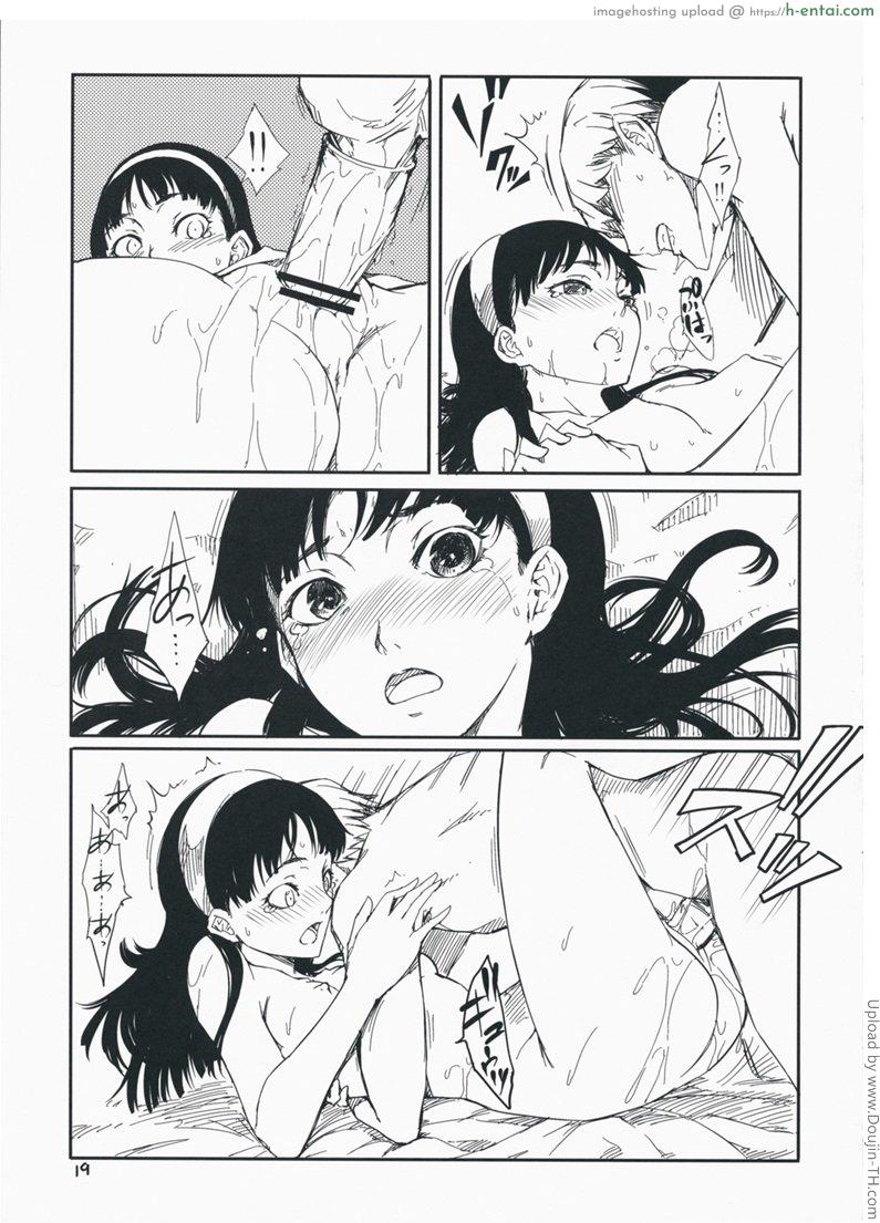 ทำให้ไว ก่อนน้องมา - แผ่น 19