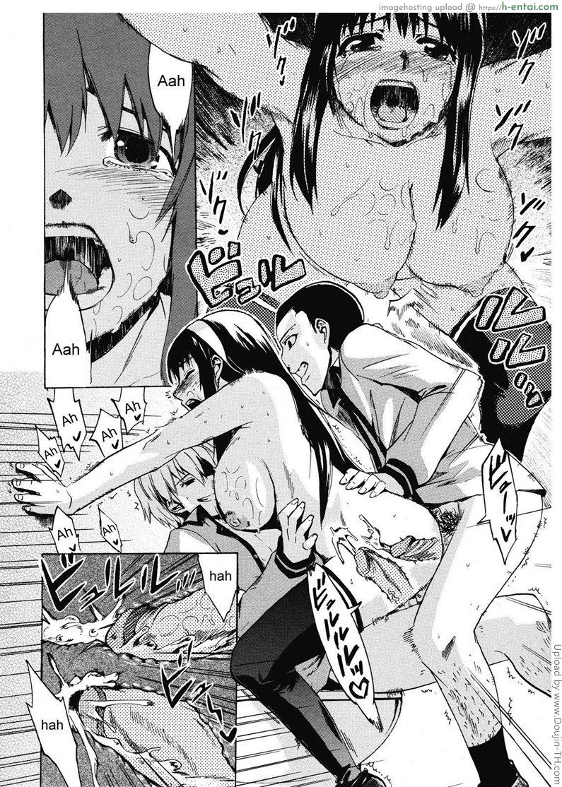 ปิดห้องน้ำ ช้ำถึงใจ - แผ่น 17