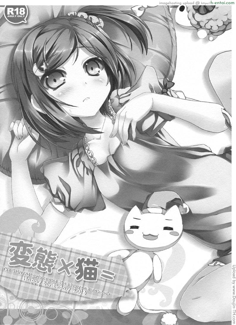 โดจิน ชุดเหมาะทำลามก Hentai × Neko แปลไทย 1