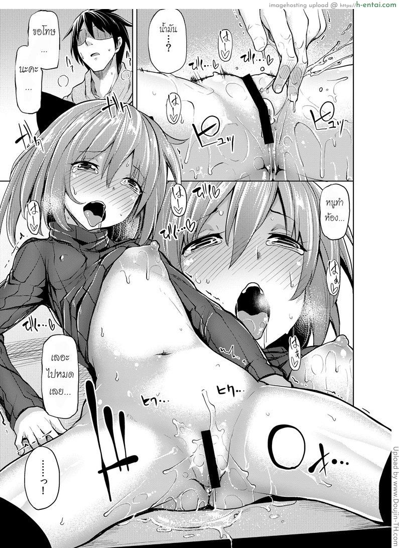 มีหลานแล้วอยากมีลูก - แผ่น 16