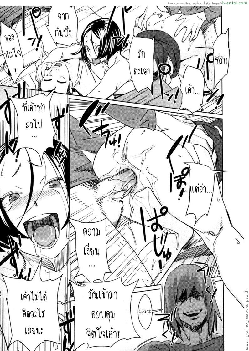 พี่ไม่ว่าง ผมจัดแทน - แผ่น 19