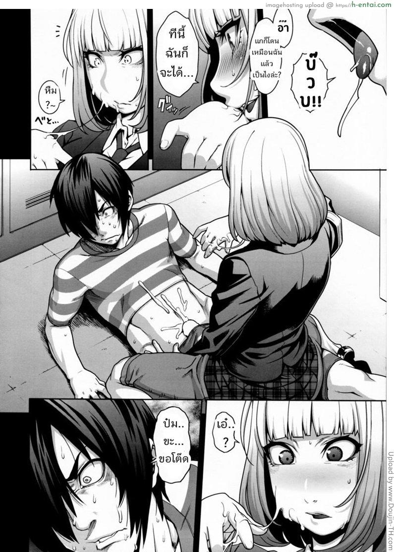 ฮานะ x คิโยชิ - แผ่น 5