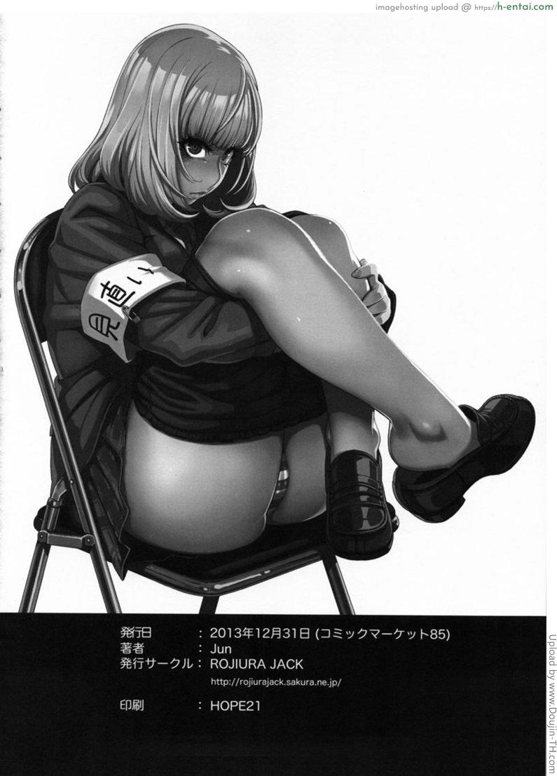 ฮานะ x คิโยชิ - แผ่น 19