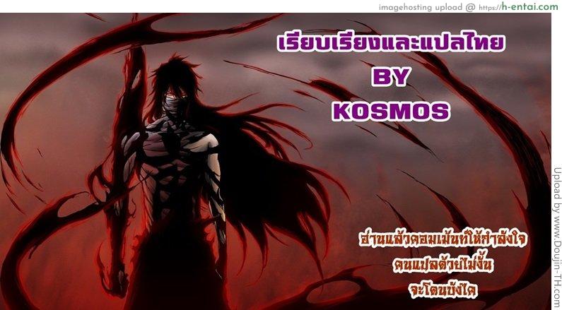 ฮานะ x คิโยชิ - แผ่น 20