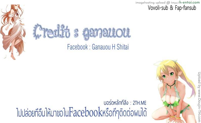 ไอ้หนุ่มเชอร์รี่กับอิสาวเวอร์จิ้น - แผ่น 18