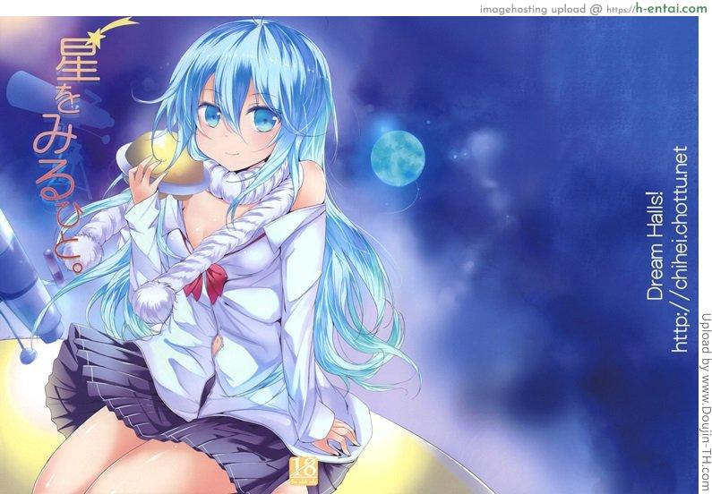 ญาติคนนี้ชอบปุยๆ - แผ่น 17