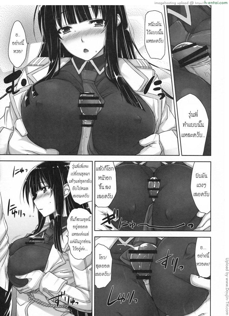 ซูชิแท่งใหญ่ ใส่คับปาก - แผ่น 8