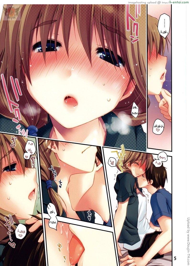 มาบ้านฉันสิ จะดูแลอย่างดี - แผ่น 5