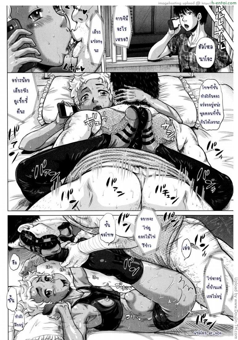 ข้างในสุดของมดลูก - แผ่น 22