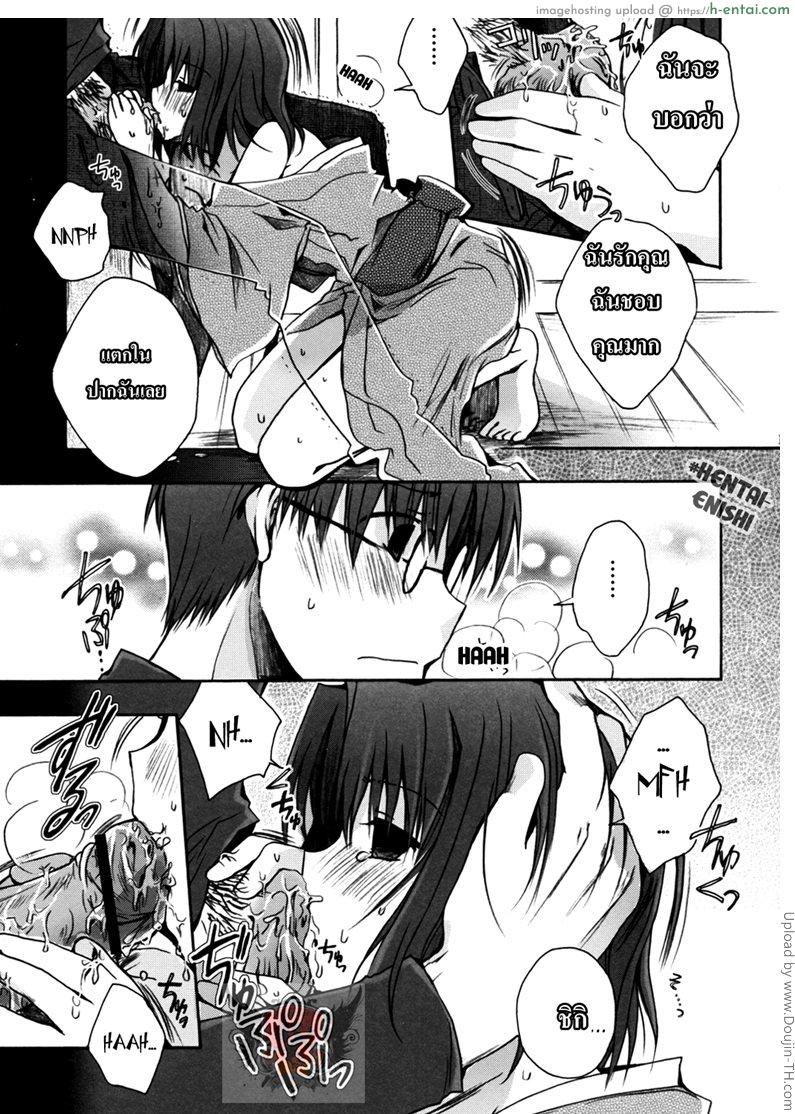 กิจกรรมหลังอาหาร - แผ่น 8