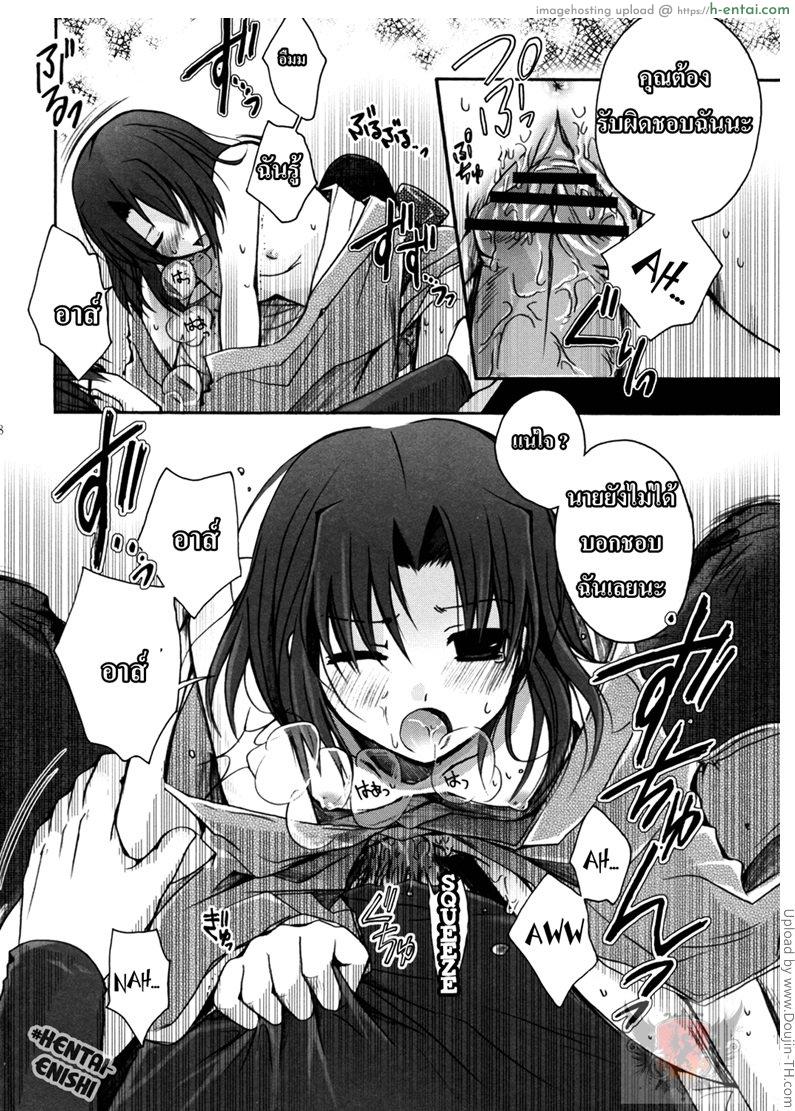 กิจกรรมหลังอาหาร - แผ่น 15