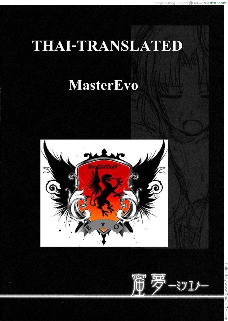 กิจกรรมหลังอาหาร - แผ่น 22