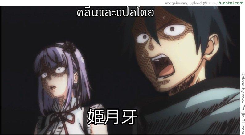 คิดอะไร ไม่เข้าท่า - แผ่น 23