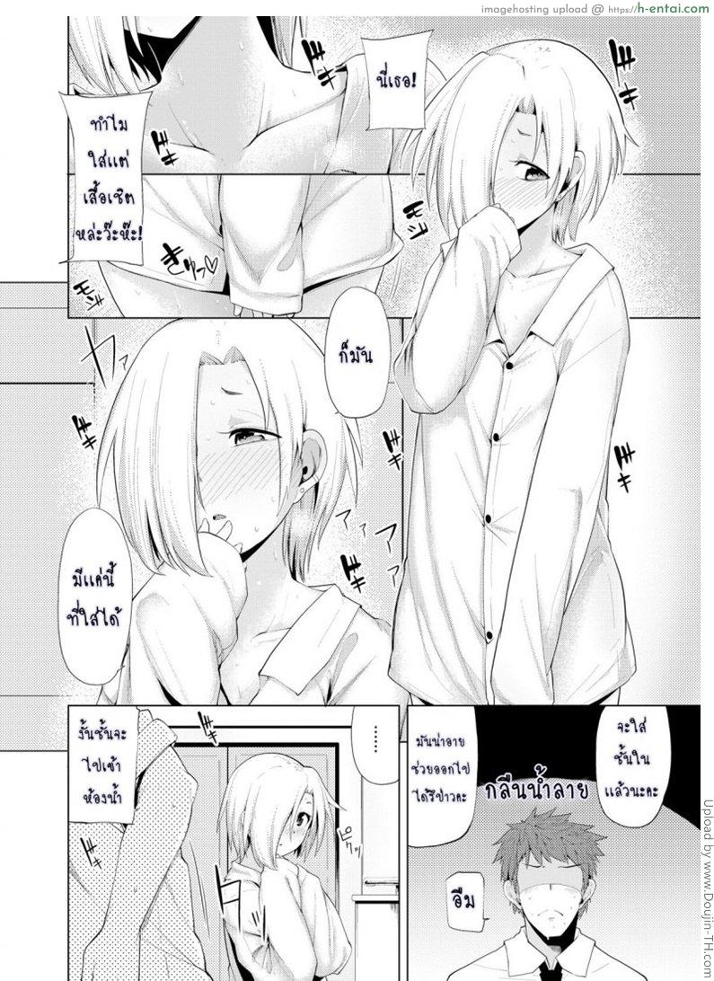 แรงบันดาลใจของโควเมะ - แผ่น 8