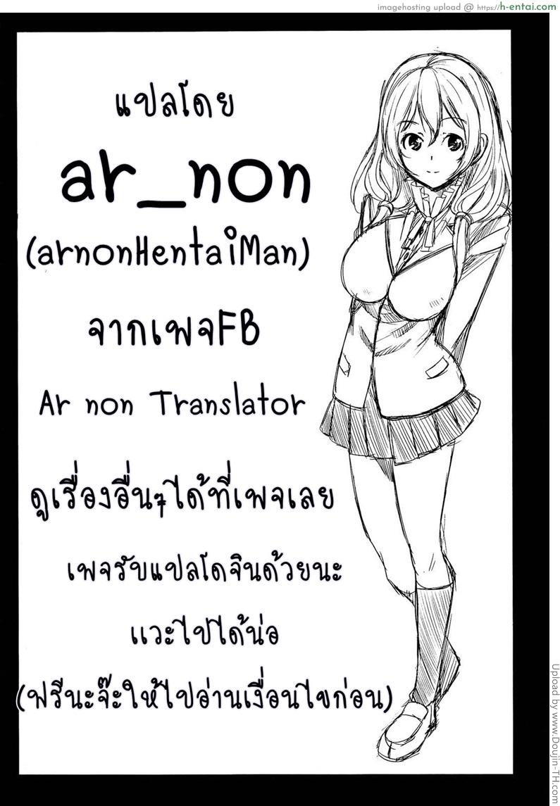 แรงบันดาลใจของโควเมะ - แผ่น 26