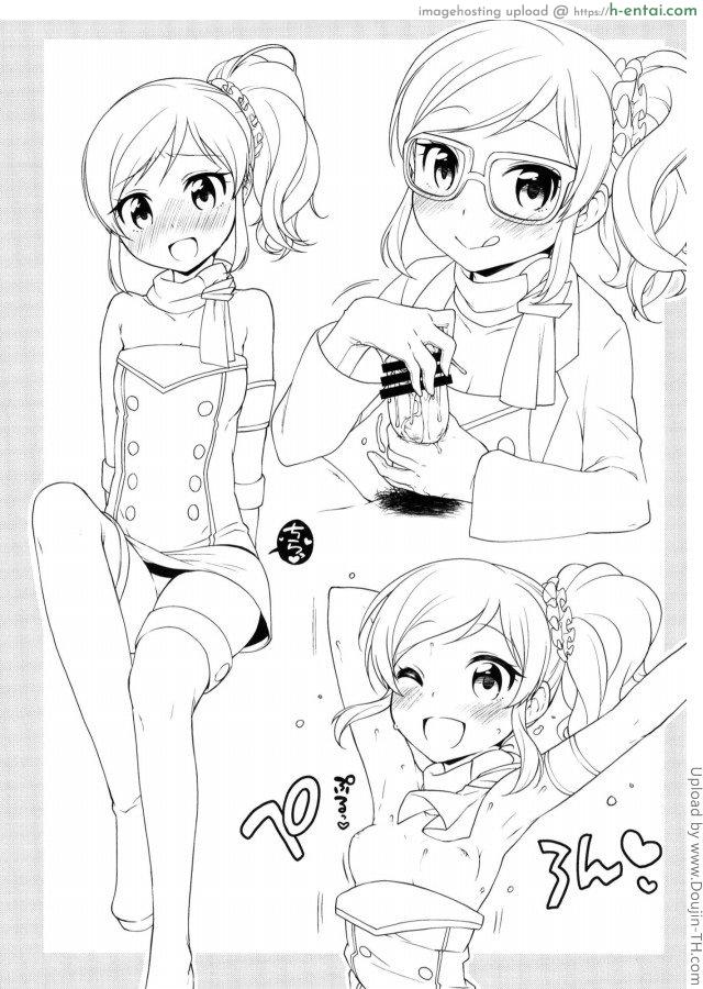 มีแฟนคลับ จับเป็นแฟนกัน - แผ่น 20