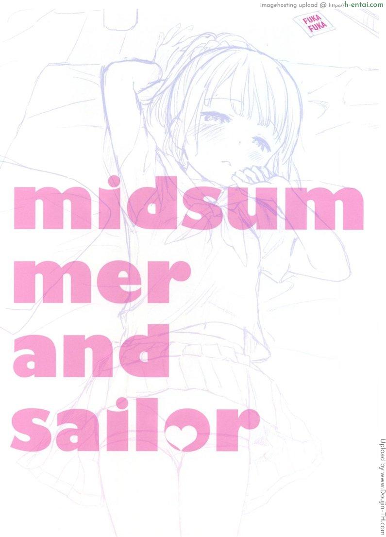 มาห้องพี่สิ มีแอร์เย็นๆ - แผ่น 29