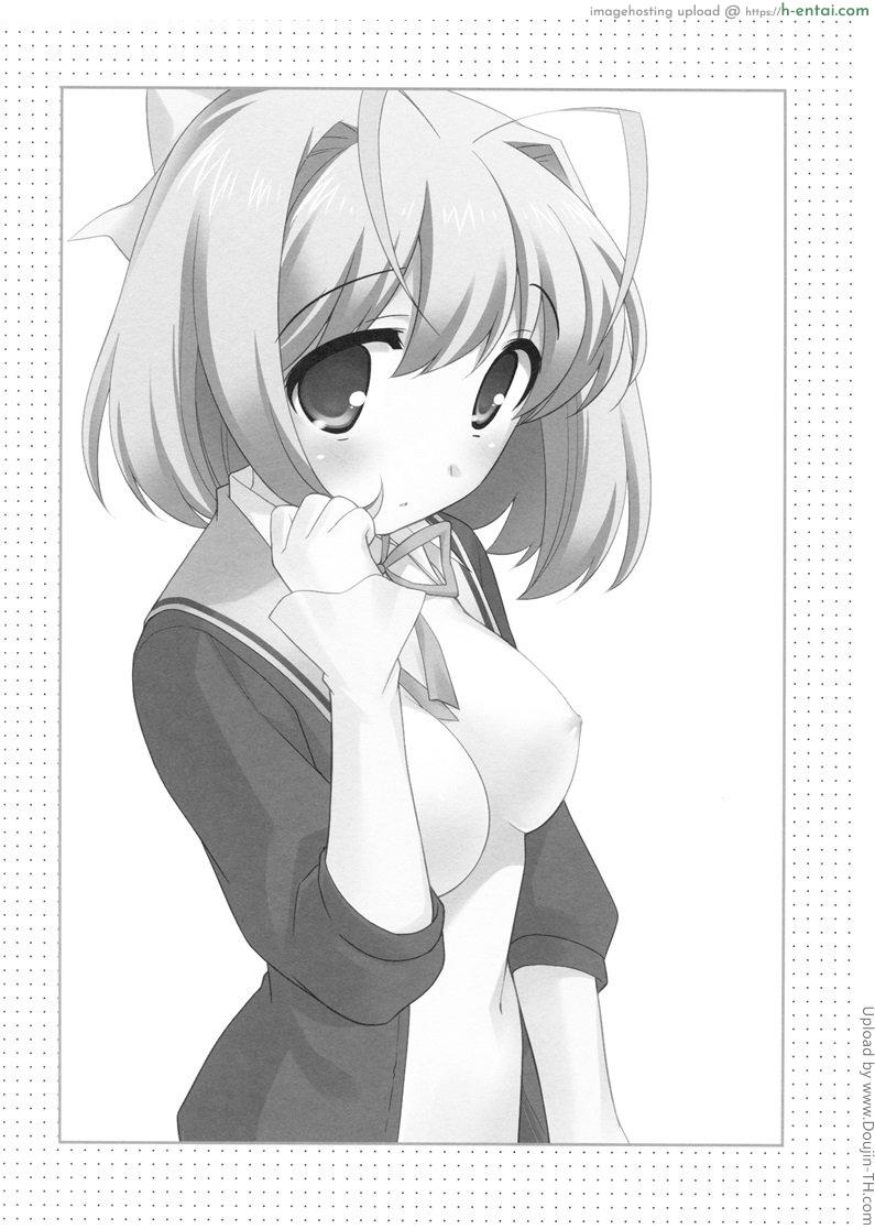 ถึงจะอายแต่ก็เอา - แผ่น 22