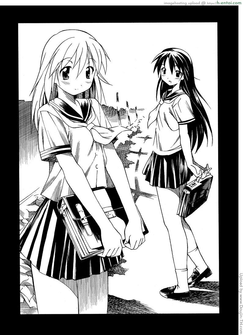 จับน้องมาแต่งสาว 4 - แผ่น 25