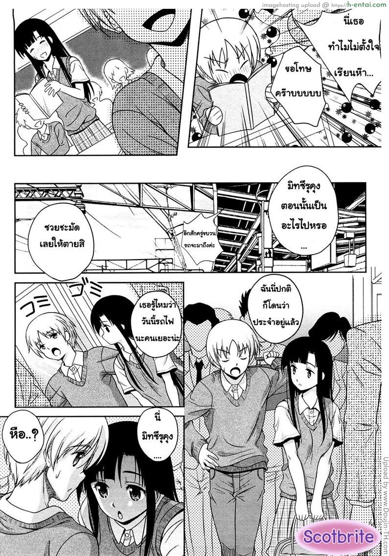 เอาหมดแรงอ่านหนังสือ - แผ่น 7