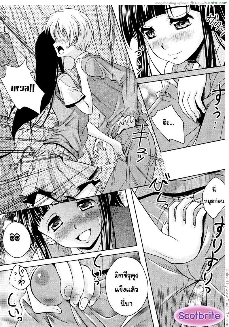 เอาหมดแรงอ่านหนังสือ - แผ่น 9