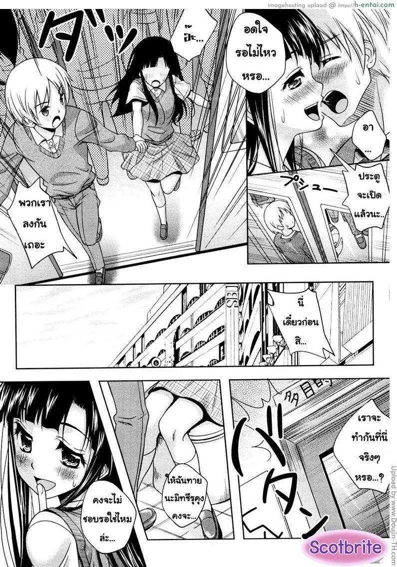 เอาหมดแรงอ่านหนังสือ - แผ่น 10