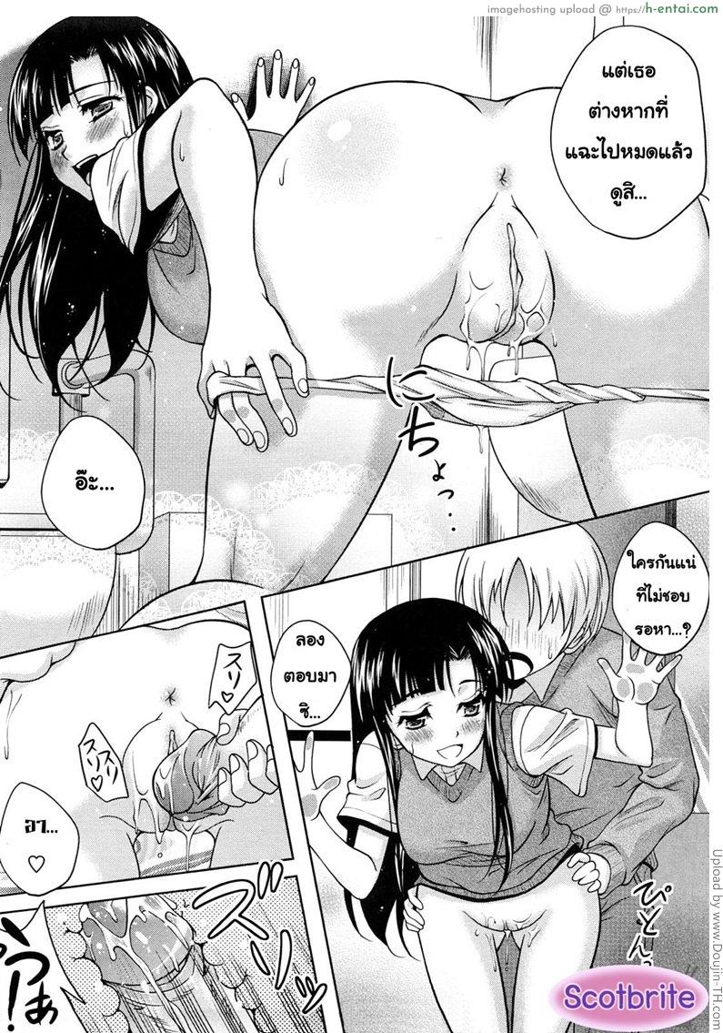 เอาหมดแรงอ่านหนังสือ - แผ่น 11