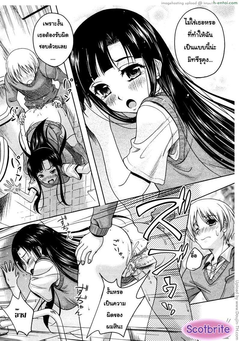 เอาหมดแรงอ่านหนังสือ - แผ่น 14