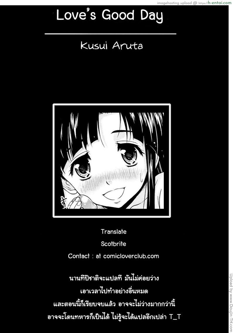 เอาหมดแรงอ่านหนังสือ - แผ่น 18