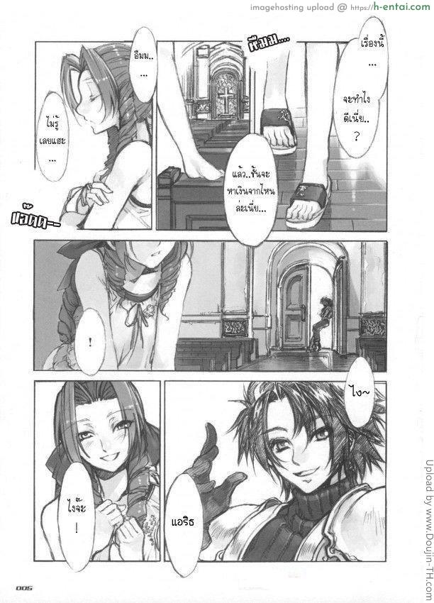 งานพิเศษขายดอกไม้ - แผ่น 4