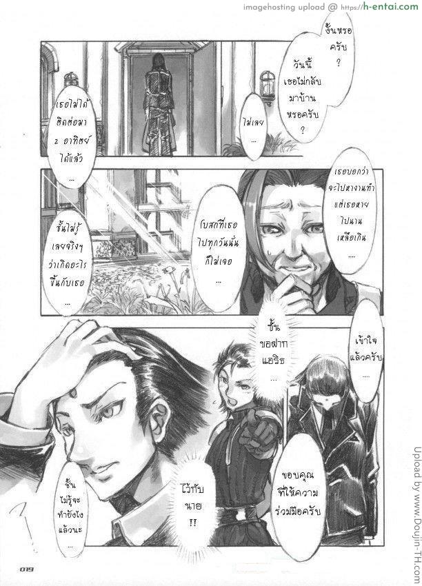 งานพิเศษขายดอกไม้ - แผ่น 18