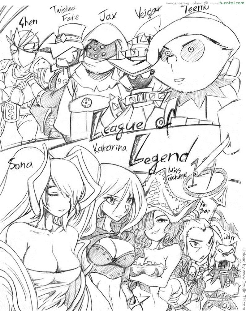 ฮาเร็มของทีโม่ - แผ่น 2