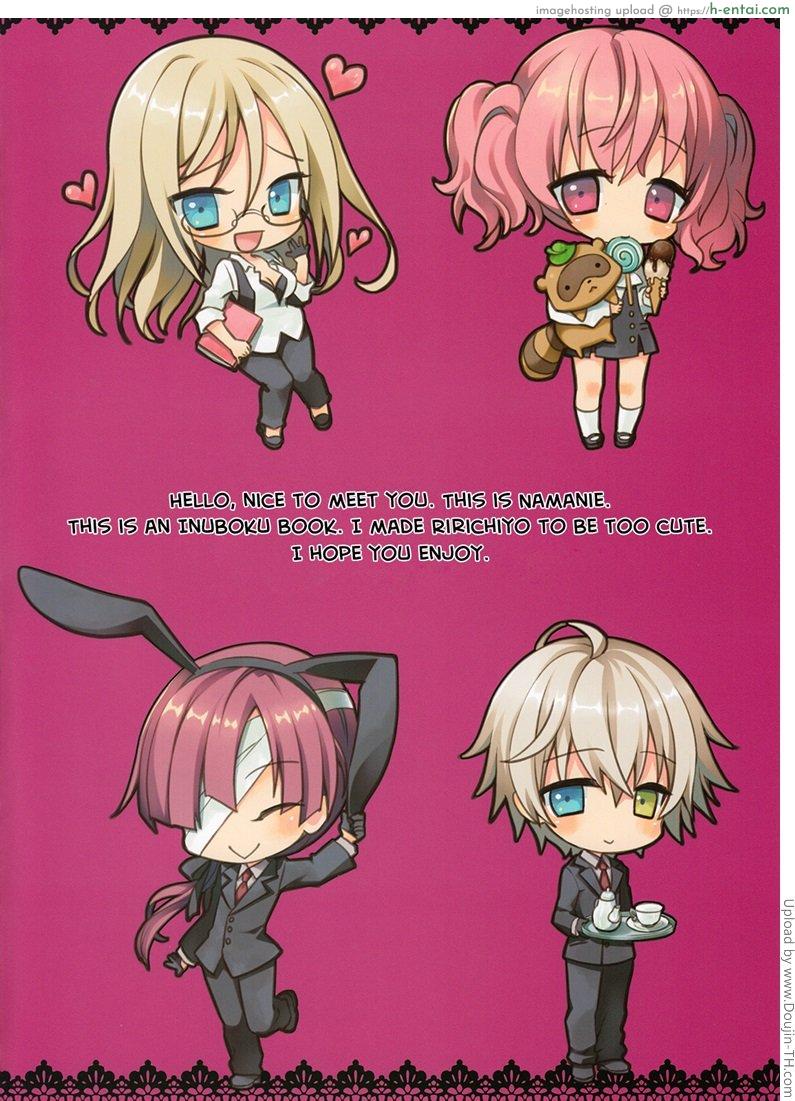 จะอะไร ดุ้นไงละ - แผ่น 2