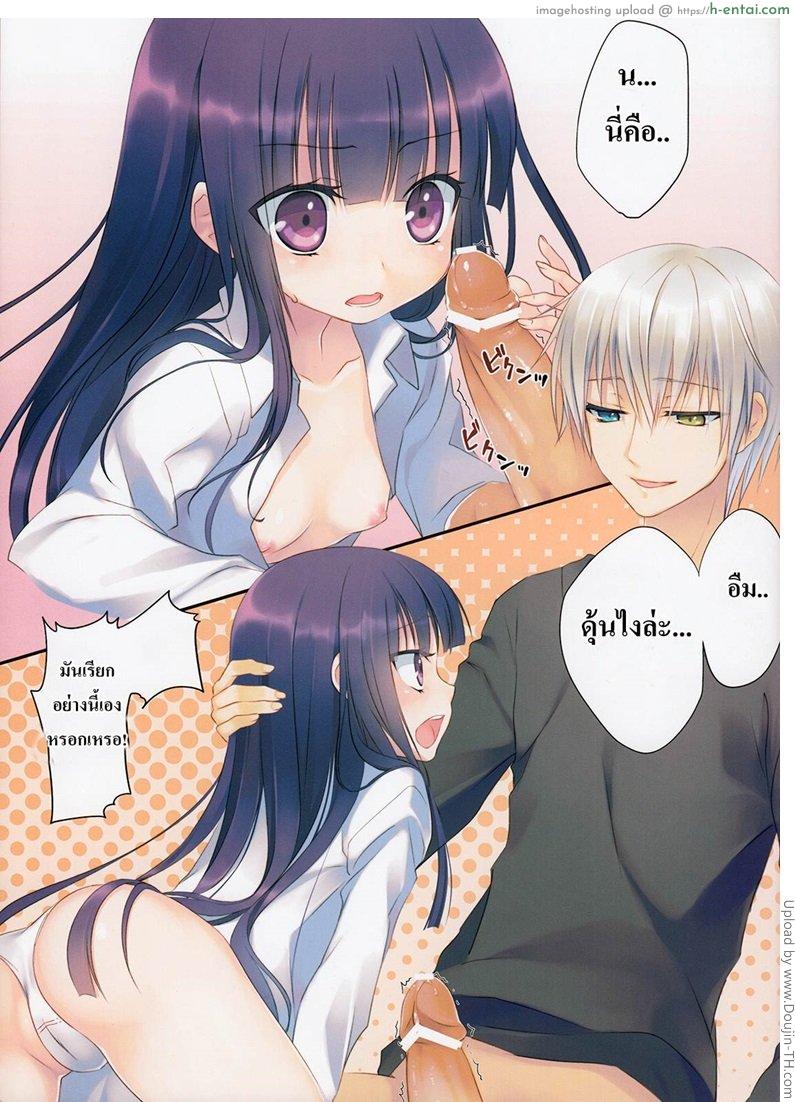 จะอะไร ดุ้นไงละ - แผ่น 3