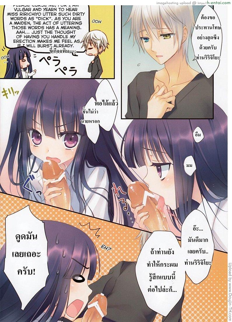 จะอะไร ดุ้นไงละ - แผ่น 4