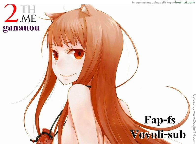 จะอะไร ดุ้นไงละ - แผ่น 14