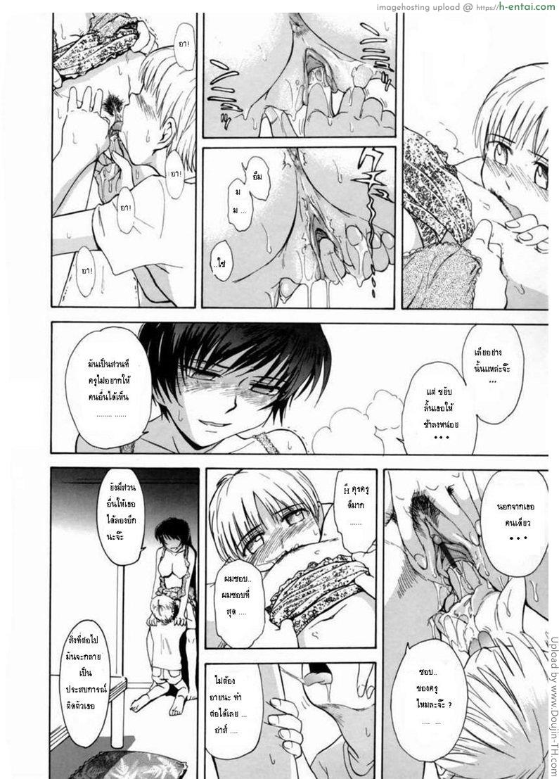 ผลไม้ หน้าร้อน 1 - แผ่น 4