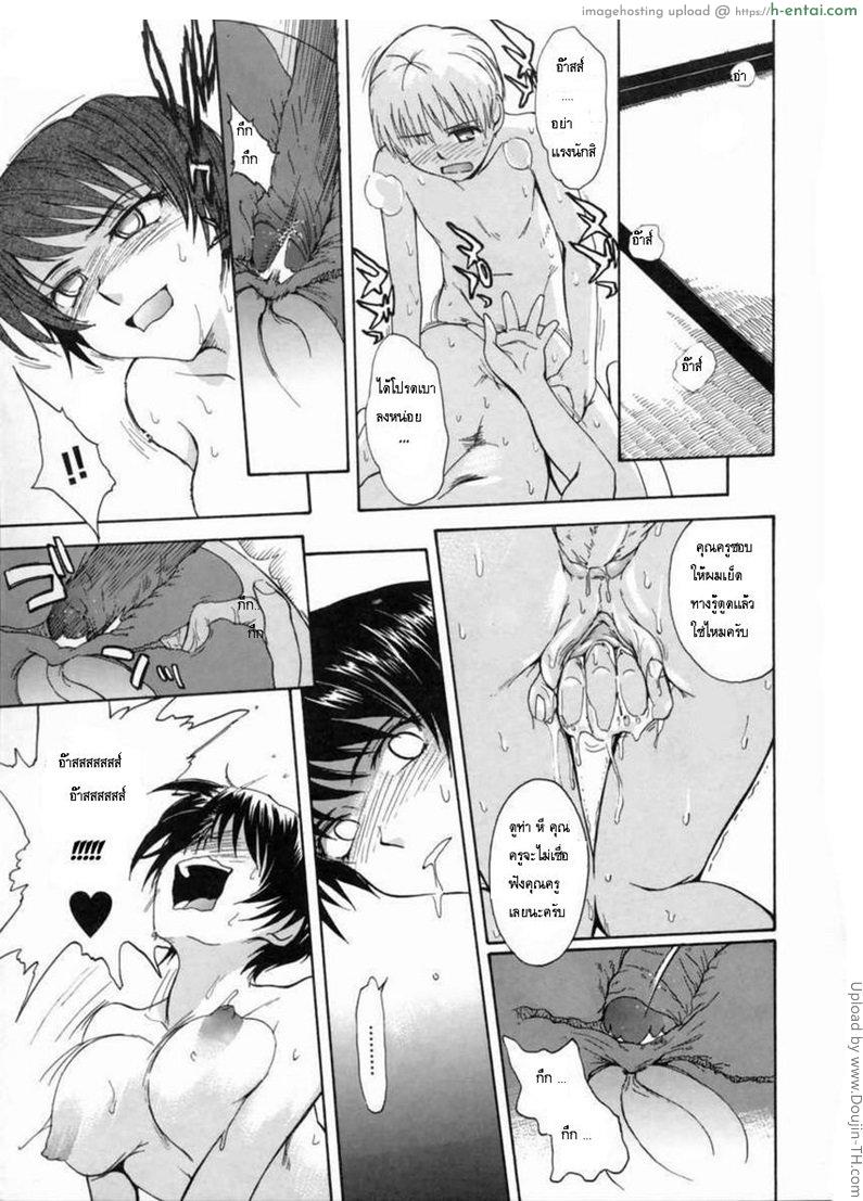 ผลไม้ หน้าร้อน 1 - แผ่น 13