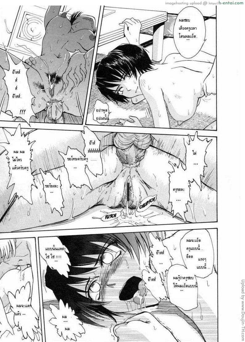 ผลไม้ หน้าร้อน 1 - แผ่น 17